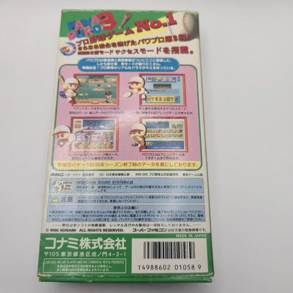Jikkyou Powerful Pro Yakyuu 3 Super Famicom Japan import Box + Manual US Seller